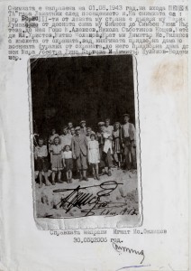 2014-02-25_56148_Proekt-Osi