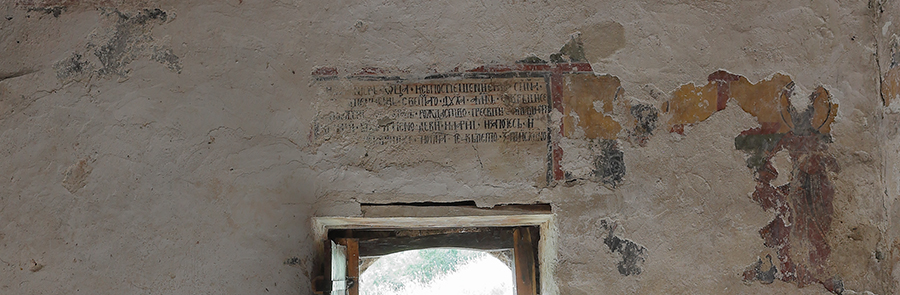 Предания и документи за историята и културата на село Миланово Софийска област - което преди 1950 г. се казвало Осиково